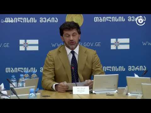 ბიზნესი მიწისქვეშა პარკინგის მოწყობით არ დაინტერესდა